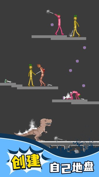 甜瓜沙盒模拟器最新版截图4