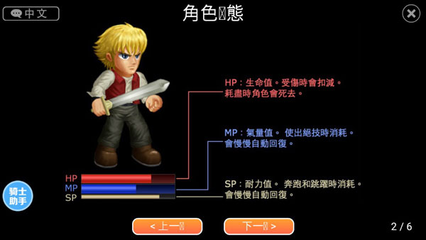 英雄大作战X官方正版