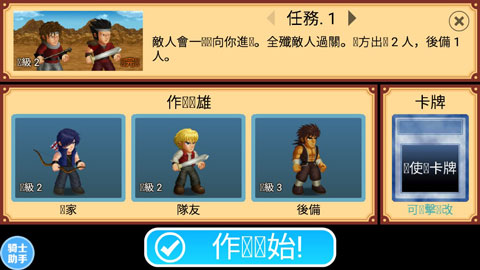 herofighter最新版本截图3