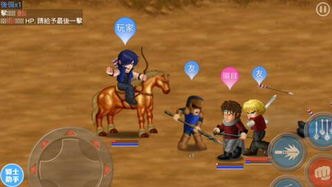 herofighter最新版本截图5