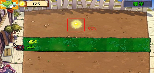 plants vs zombies原版