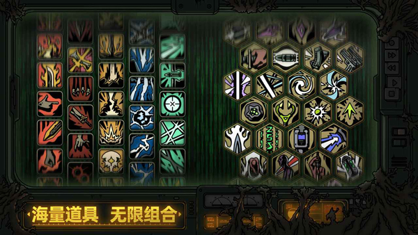 绝地鸭卫最新版截图4