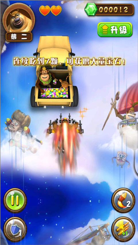 熊出没之森林保卫战手游