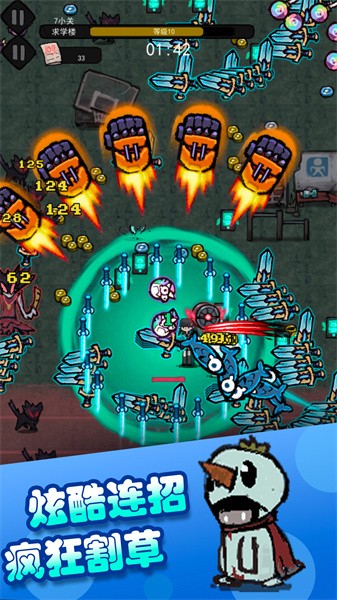 猛鬼躺平发育模拟器最新版截图1