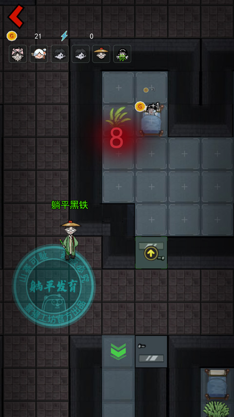 躺平发育无限金币破解版