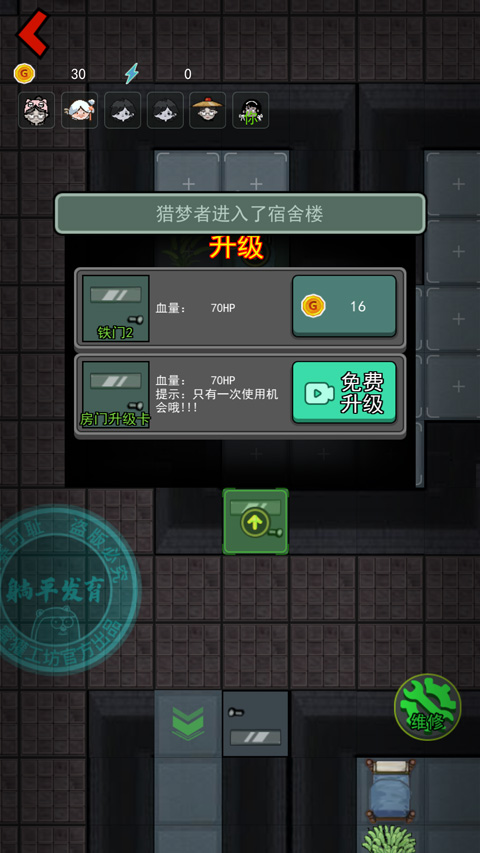 躺平发育无限金币破解版