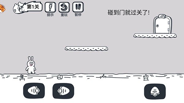 动物园大冒险小游戏最新版截图1