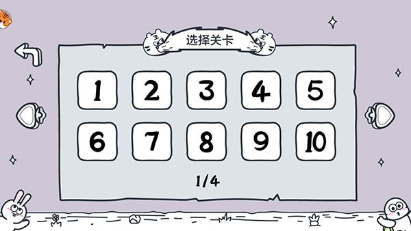 动物园大冒险小游戏最新版截图2