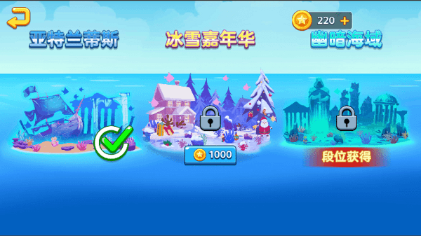 激烈的混战游戏最新版截图2