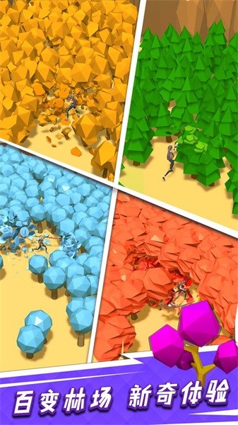 我用神器撸大树手游截图