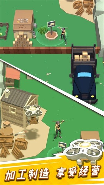 我用神器撸大树手游截图