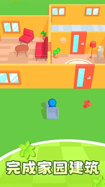 迷你工艺匠人中文版最新版截图1