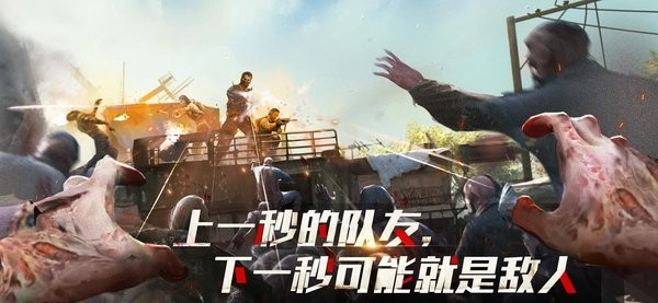 亡灵丧尸杀手手游最新版截图4