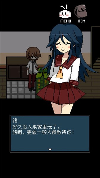 铭日记正式版最新版截图3