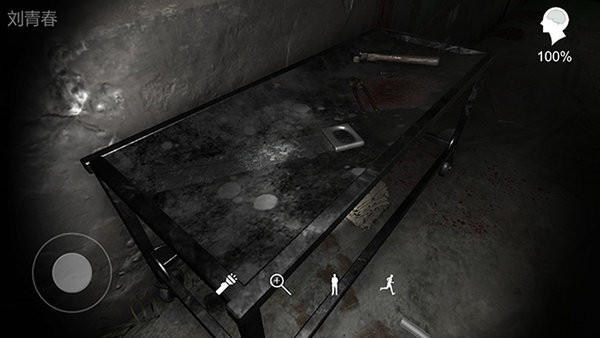 孙美琪疑案幻影游戏最新版截图1