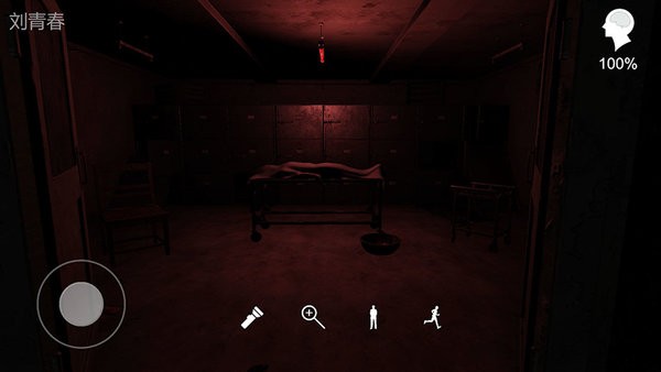 孙美琪疑案幻影游戏最新版截图3