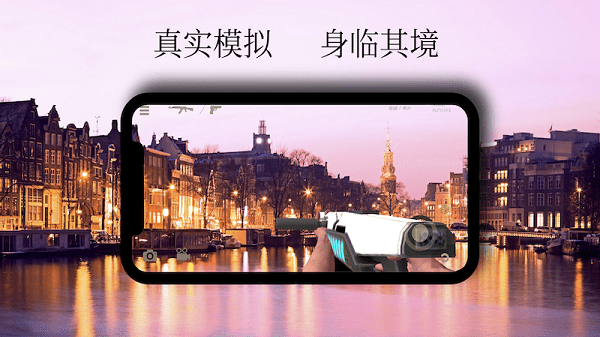 真实武器模拟3D手机版最新版截图1