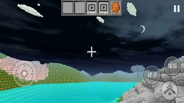 沙盒迷你新世界手游最新版截图1