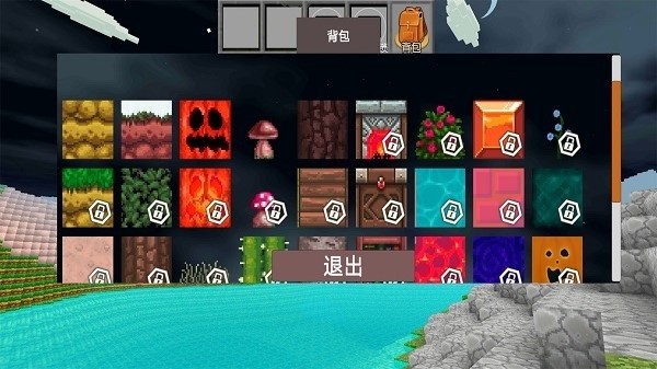 沙盒迷你新世界手游最新版截图2