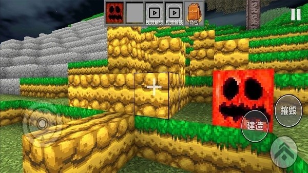 沙盒迷你新世界手游最新版截图3