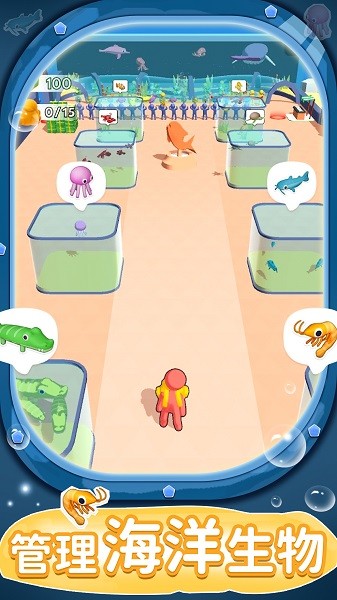 生存海洋任务游戏最新版截图4