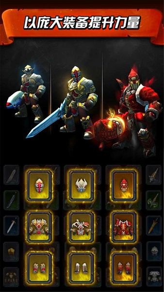 赛博朋克战士游戏最新版截图3