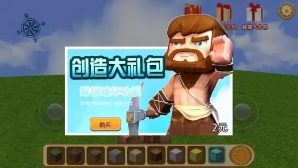 疯狂地鼠城正版游戏截图