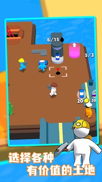 采油小匠手机版最新版截图3