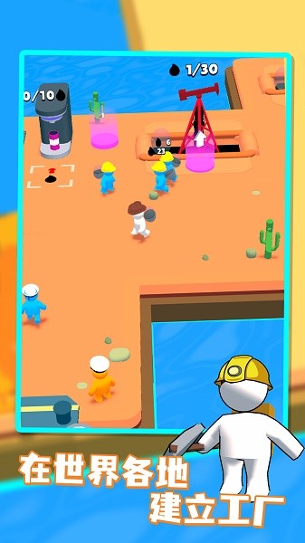 采油小匠手机版最新版截图4