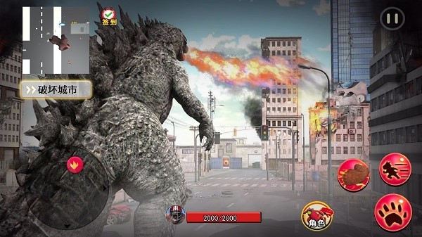 怪兽融合变身模拟最新版截图1