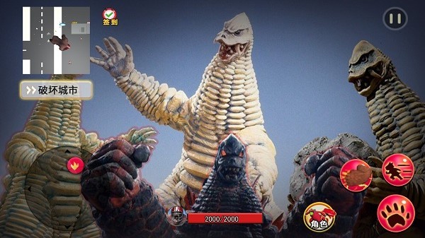 怪兽融合变身模拟最新版截图2