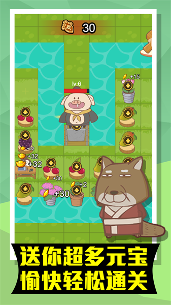 小妖躺平发育最新版截图2