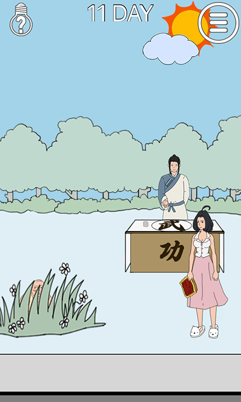 帮妈妈把辣条藏起来2中文版最新版截图3