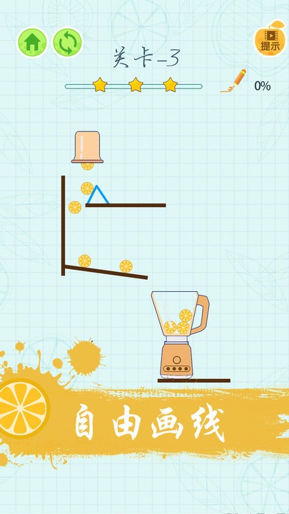 疯狂榨果汁游戏最新版截图1