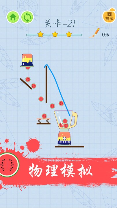 疯狂榨果汁游戏最新版截图2