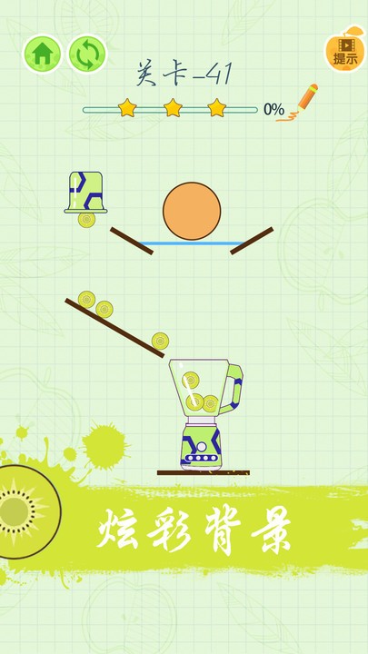 疯狂榨果汁游戏最新版截图3