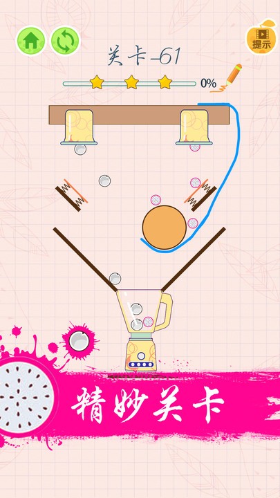 疯狂榨果汁游戏最新版截图4