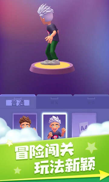 神偷模拟器汉化版截图1