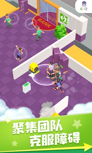 神偷模拟器汉化版截图2