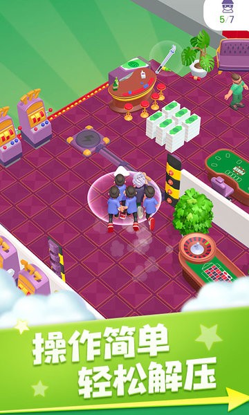 神偷模拟器汉化版截图3