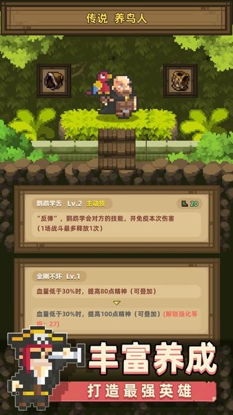 召唤之主手机版最新版截图1