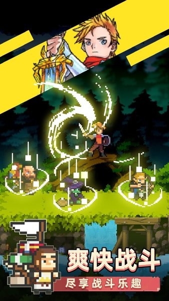 召唤之主手机版最新版截图3