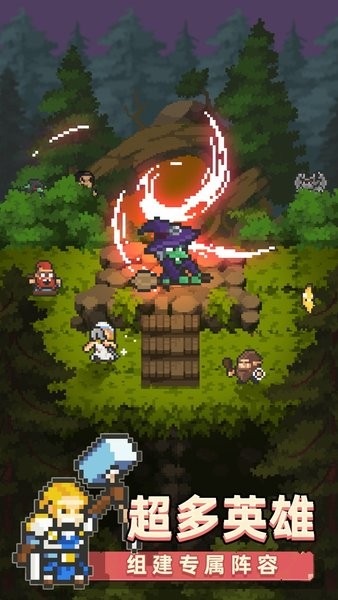 召唤之主手机版最新版截图4