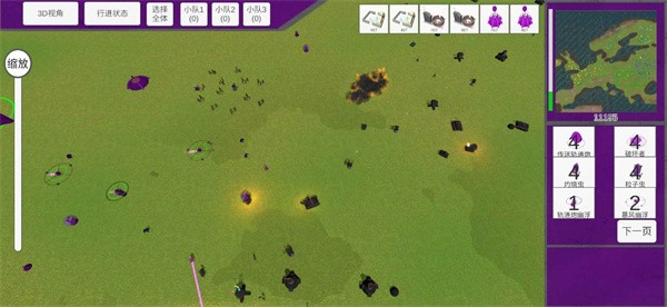 战争史诗2手机版最新版截图3