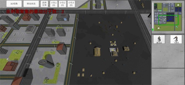 战争史诗2手机版最新版截图4