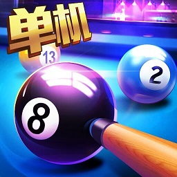 经典街机台球游戏