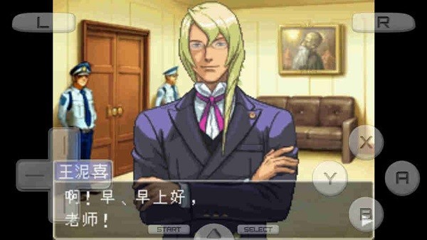 逆转裁判4安卓汉化版截图1