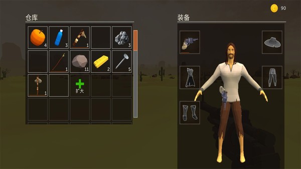 沙漠求生游戏手机版最新版截图1