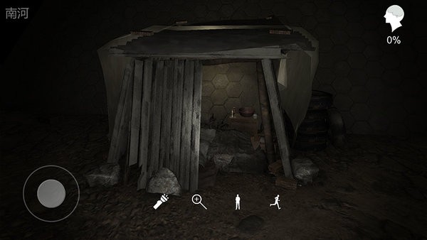 孙美琪记忆碎片游戏最新版截图1