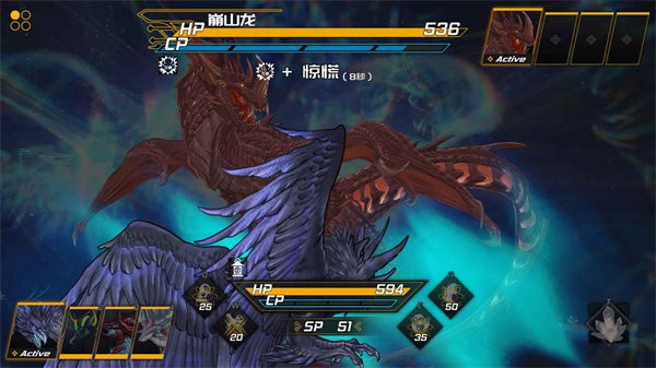 龙魂魔都异闻完整版截图